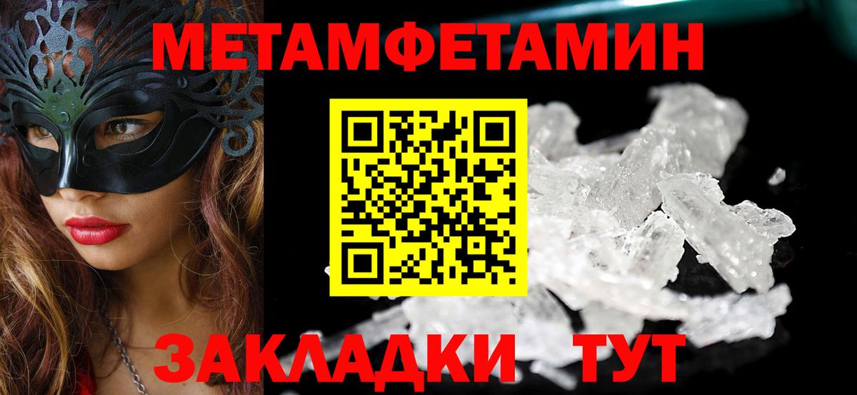 Amphetamine 97% Костомукша