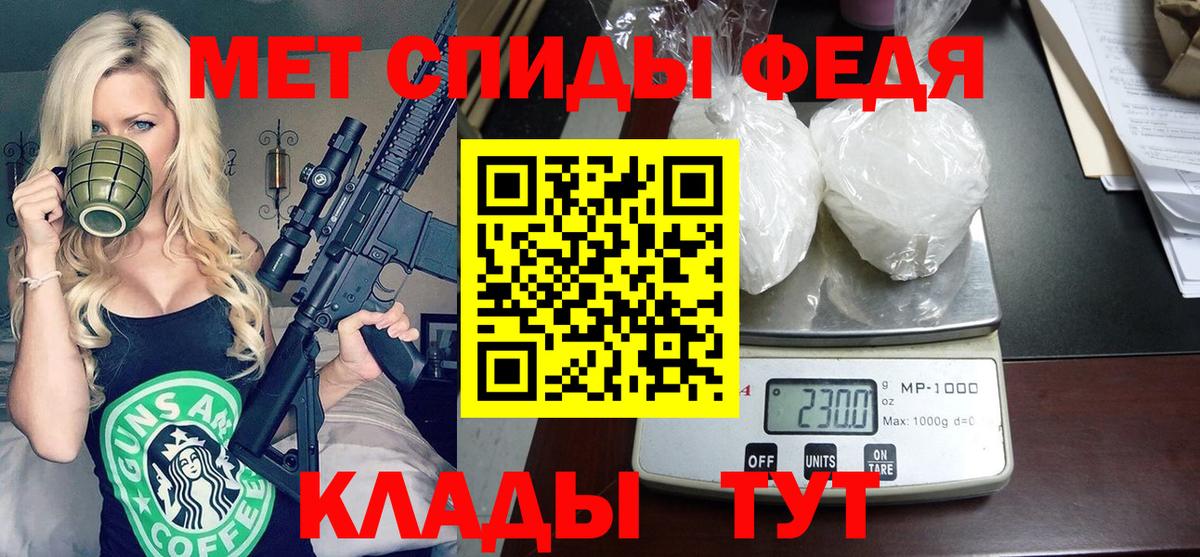 Костомукша  АМФЕТАМИН VHQ  АМФ  Вход с VPN 