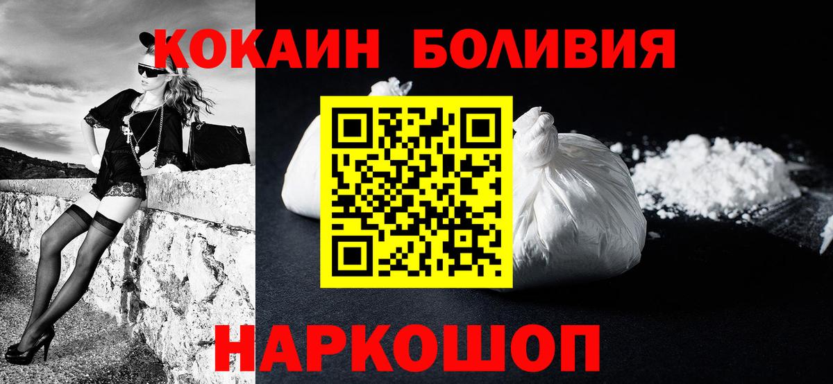 магазин продажи   COCAIN Fish Scale  Костомукша  Вход с VPN  Cocaine Fish Scale  COCAIN 