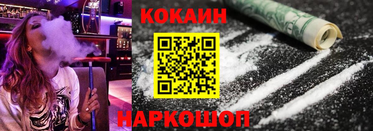 Канабис  Костомукша  Вход с VPN  КОКАИН  A PVP СК кристаллы  Меф МЯУ МЯУ   Гашиш 