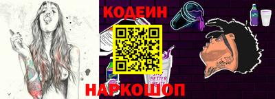 бутират Краснодар
