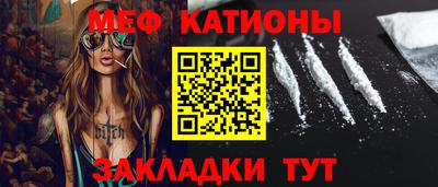 ГАЛЛЮЦИНОГЕННЫЕ ГРИБЫ Краснокаменск
