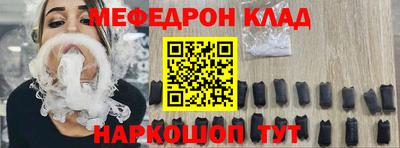 ГАЛЛЮЦИНОГЕННЫЕ ГРИБЫ Краснокаменск