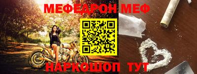 героин Краснознаменск