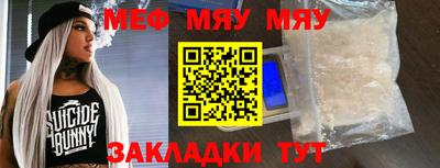 бутират Краснодар