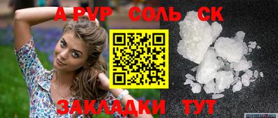 ГАЛЛЮЦИНОГЕННЫЕ ГРИБЫ Краснокаменск