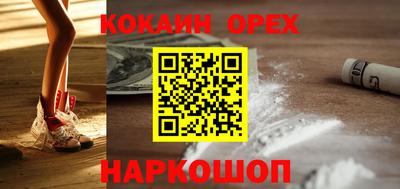героин Краснознаменск
