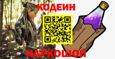 ГАЛЛЮЦИНОГЕННЫЕ ГРИБЫ Краснокаменск