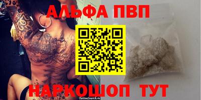 ГАЛЛЮЦИНОГЕННЫЕ ГРИБЫ Краснокаменск