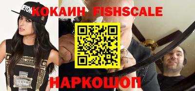 героин Краснознаменск