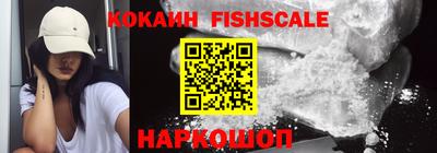 бутират Краснодар