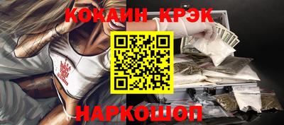 героин Краснознаменск