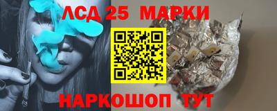ГАЛЛЮЦИНОГЕННЫЕ ГРИБЫ Краснокаменск