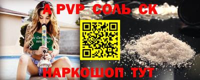 ГАЛЛЮЦИНОГЕННЫЕ ГРИБЫ Краснокаменск