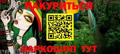 ГАЛЛЮЦИНОГЕННЫЕ ГРИБЫ Краснокаменск