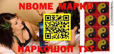 ГАЛЛЮЦИНОГЕННЫЕ ГРИБЫ Краснокаменск