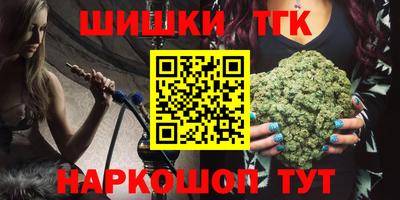 бутират Краснодар