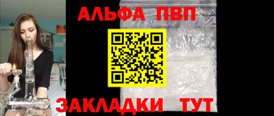 героин Краснознаменск