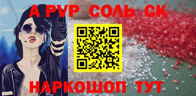бутират Краснодар