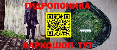 героин Краснознаменск
