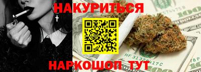 ГАЛЛЮЦИНОГЕННЫЕ ГРИБЫ Краснокаменск