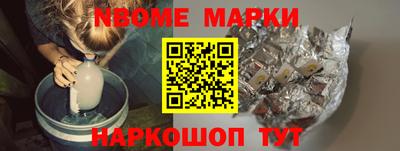 бутират Краснодар