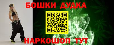 бутират Краснодар