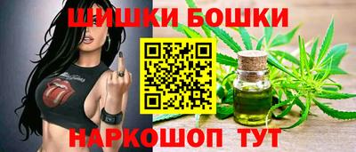 бутират Краснодар