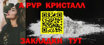 бутират Краснодар