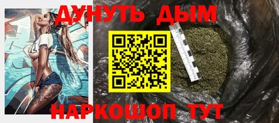 бутират Краснодар