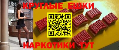 бутират Краснодар