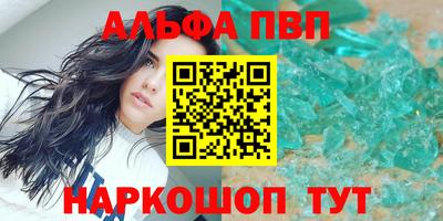 бутират Краснодар