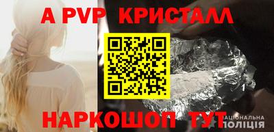 героин Краснознаменск