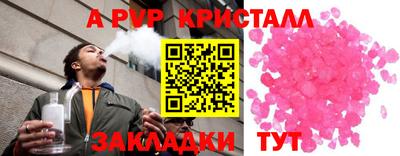 ГАЛЛЮЦИНОГЕННЫЕ ГРИБЫ Краснокаменск