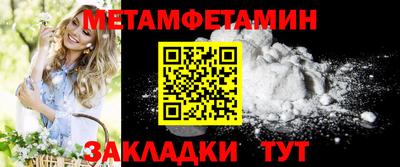бутират Краснодар
