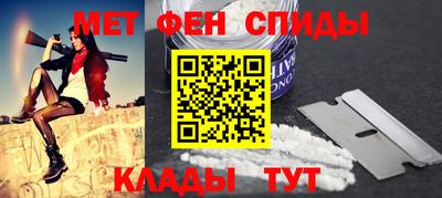 героин Краснознаменск