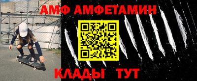 бутират Краснодар