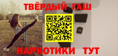 бутират Краснодар
