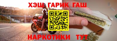 героин Краснознаменск