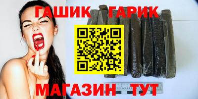 ГАЛЛЮЦИНОГЕННЫЕ ГРИБЫ Краснокаменск