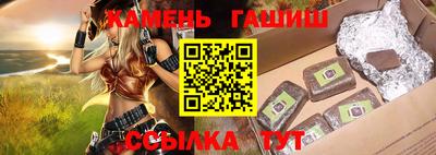 ГАЛЛЮЦИНОГЕННЫЕ ГРИБЫ Краснокаменск
