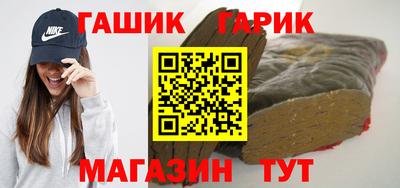 бутират Краснодар