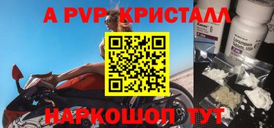 героин Краснознаменск