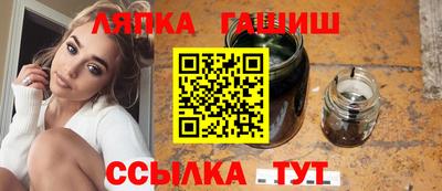 бутират Краснодар