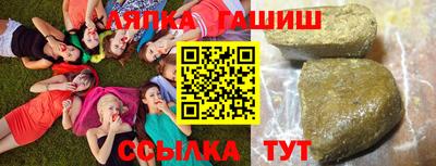 ГАЛЛЮЦИНОГЕННЫЕ ГРИБЫ Краснокаменск