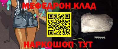героин Краснознаменск