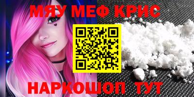 ГАЛЛЮЦИНОГЕННЫЕ ГРИБЫ Краснокаменск