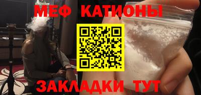 бутират Краснодар