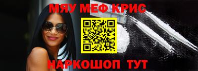 бутират Краснодар