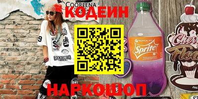 ГАЛЛЮЦИНОГЕННЫЕ ГРИБЫ Краснокаменск